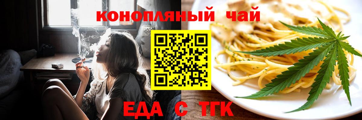 Canna-Cookies марихуана Великий Новгород