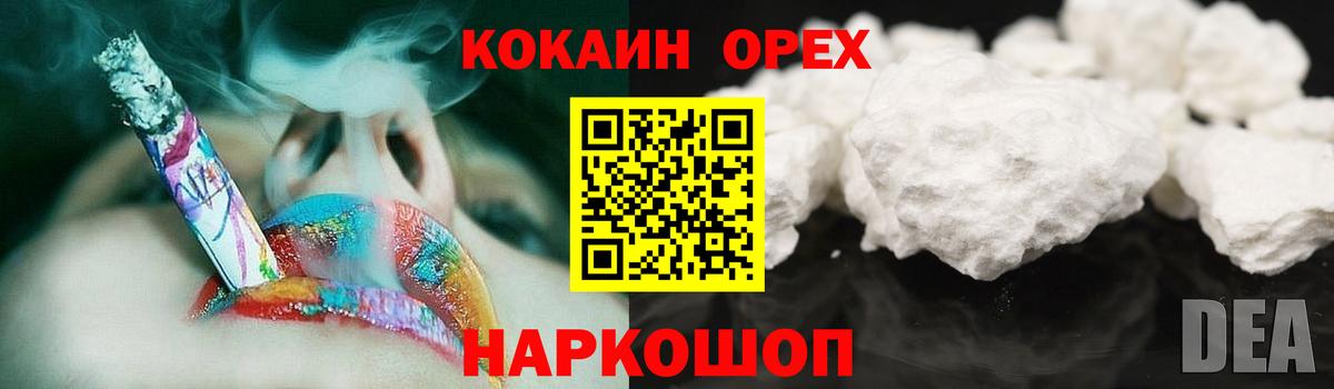 COCAIN Колумбийский Великий Новгород
