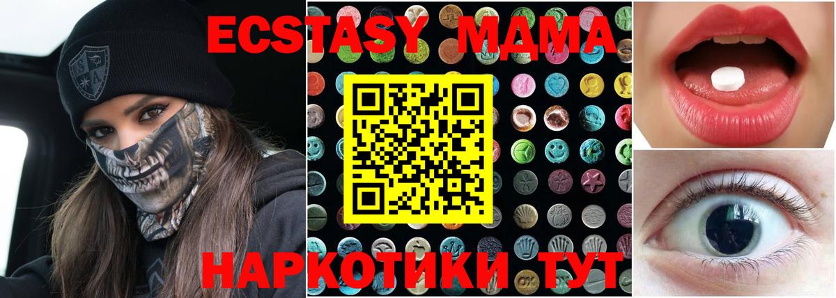 Экстази DUBAI  Ecstasy 280мг  Ecstasy  Великий Новгород  купить  цена  Вход с VPN 