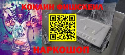 кокаин VHQ Владикавказ