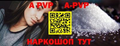 мефедрон VHQ Вышний Волочёк