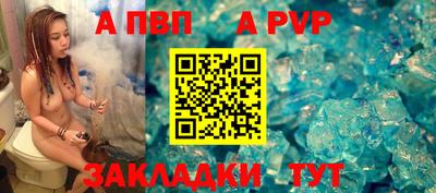 твердый Владивосток