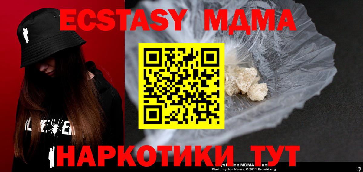 Меф Великий Новгород