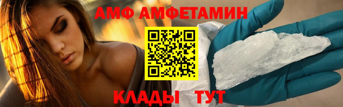 МЕТАМФЕТАМИН витя  Вход с VPN  Великий Новгород 
